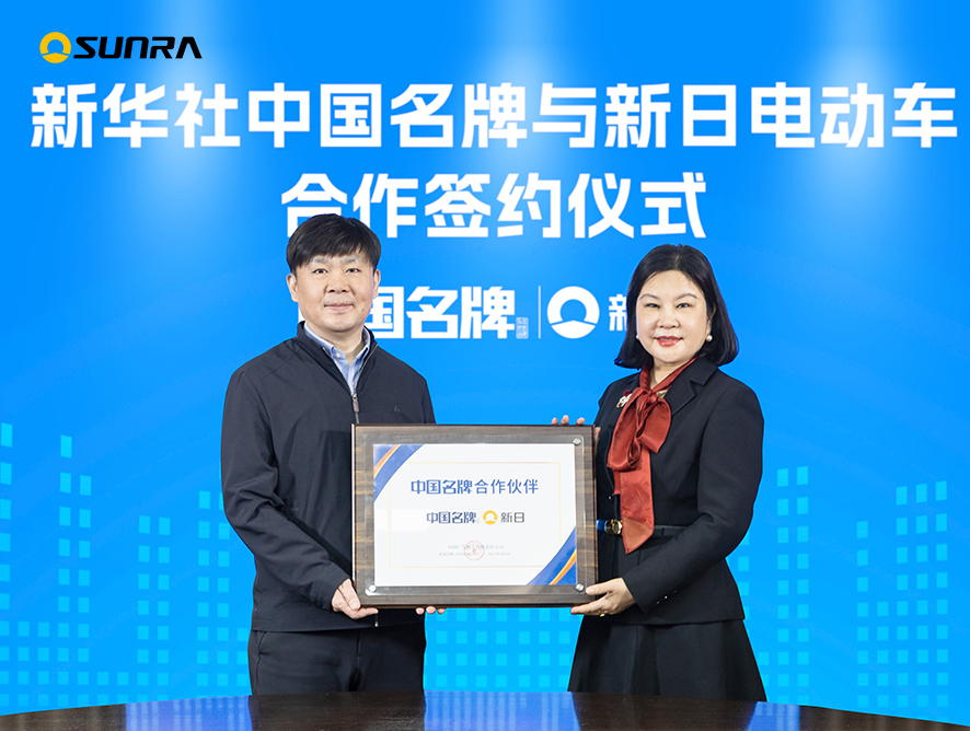 As the first A-share listed company in the industry